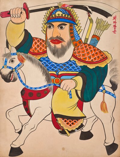  autorstwa Unknown artist
