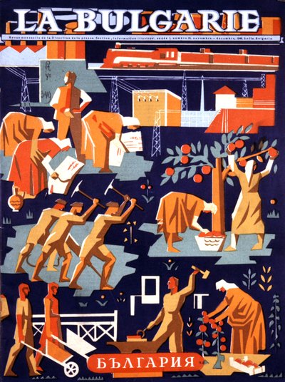 Komunistyczna Bułgaria w pracy autorstwa Unknown Artist