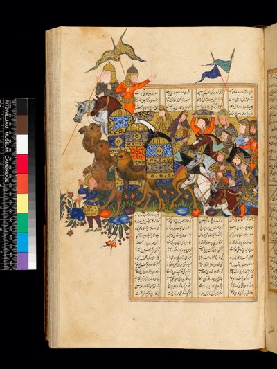 Szahnameh Ferdowsiego autorstwa Unknown artist