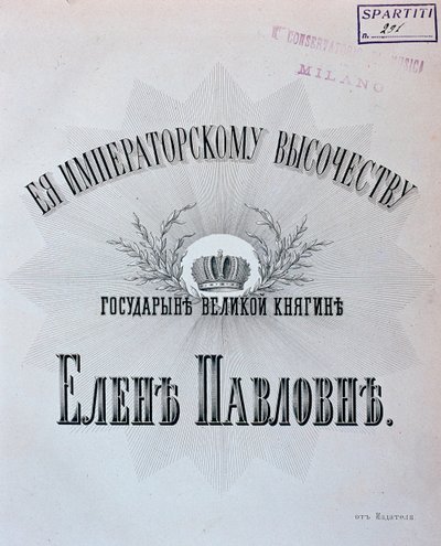 Frontyspis partytury do „Kamiennego gościa”, opery Aleksandra Dargomyżskiego autorstwa Unknown artist