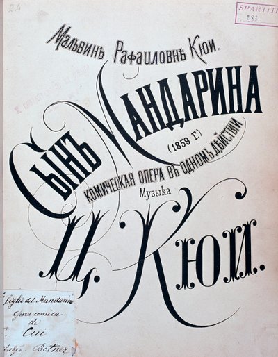 Frontyspis partytury muzycznej Syn Mandaryna, opera Zesara Kjui autorstwa Unknown artist