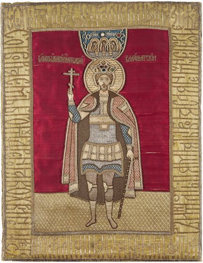 Iouri II de Vladimir (Vladimirski) - książę de Saint George Vsevolodovich - Yuri II of Vladimir - Saint Georgy II Vsevolodovich (1189-1238), wielki książę Włodzimierza. (Podea). Jedwab, brokat, muślin, bawełna, nici metaliczne, koraliki, połowa XVII w., st autorstwa Unknown artist