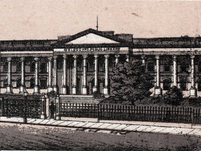 Melbourne, Australia: widok na Bibliotekę Publiczną. w „” Świat ilustruje 168 odsłon”” Niedatowany (koniec XIX wieku) autorstwa Unknown artist