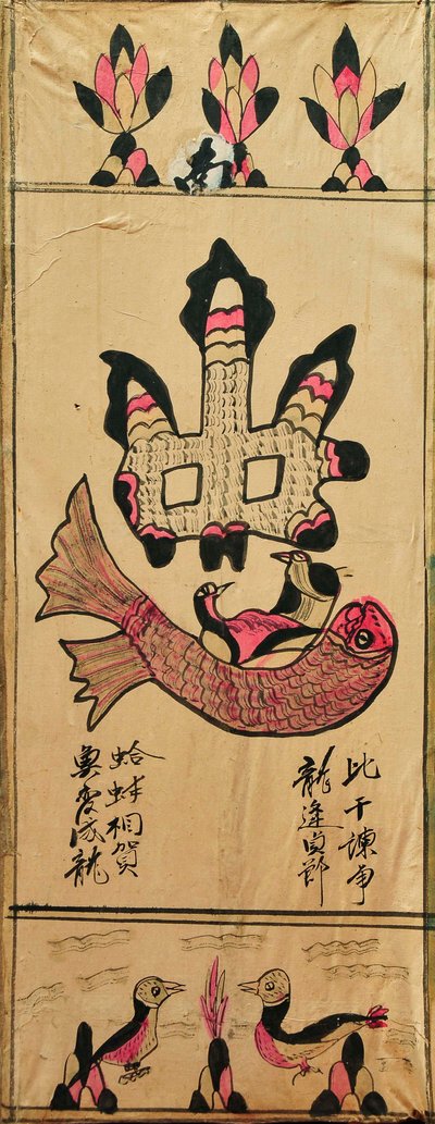 Munjado autorstwa Unknown artist