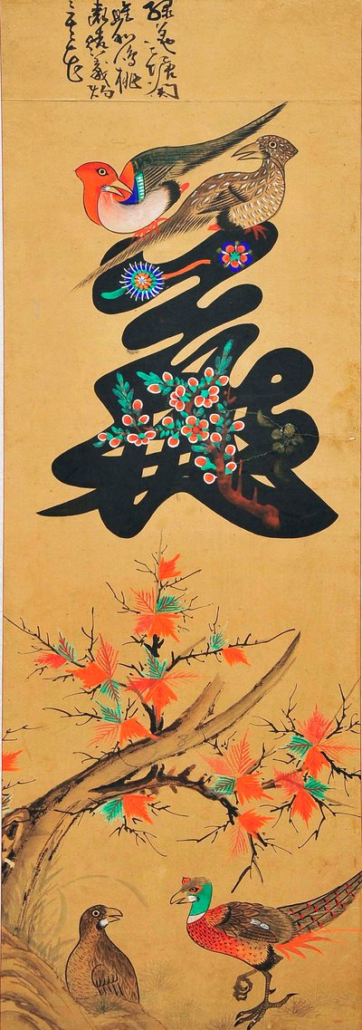 Munjado autorstwa Unknown artist