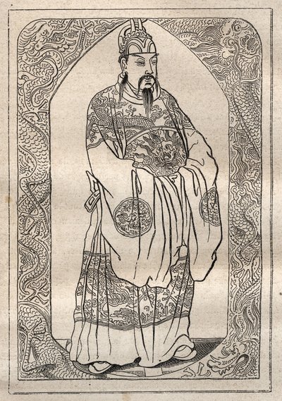 Przedstawienie cesarza Chin opisane przez Jeana Baptiste Du Halde (1674-1743), opublikowane w 1735 r., po recytacjach misjonarzy jezuitów - ilustracja zaczerpnięta z „Wielkich Marynarzy XVIII wieku” autorstwa Unknown artist