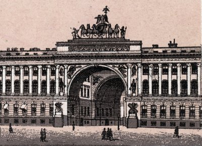 Sankt Petersburg, Rosja: widok na Łuk Triumfalny w Sankt Petersburgu. w „” Świat ilustruje 168 odsłon”” Niedatowany (koniec XIX wieku) autorstwa Unknown artist