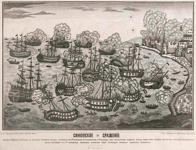 Synopy, Turcja autorstwa Unknown artist