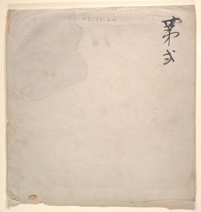 Tatarski oficer z blond damą autorstwa Unknown Artist