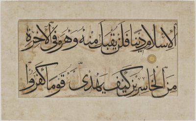 Fragment folio Koranu, sura 3,85-86 (F1945.18) autorstwa Unknown artistUnknown artist