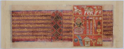 Mandu Kalpasutra autorstwa Unknown artistUnknown artist