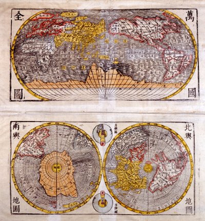 Chińska mapa świata z XVIII wieku: powyżej, widok półkuli północnej i południowej, widok z dołu Arktyki (biegun północny) i Antarktydy (biegun południowy) autorstwa Unknown artist