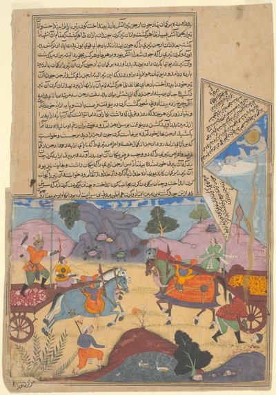 Arjuna zabija Karnę, z kopii Razmnamy autorstwa Unknown artist
