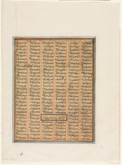 Bahram Chubineh schwytany przez Khusrau Parviza (verso), z Szahnamy (Księgi Królów) z Firdausi (940–1019 lub 1025) autorstwa Unknown artist