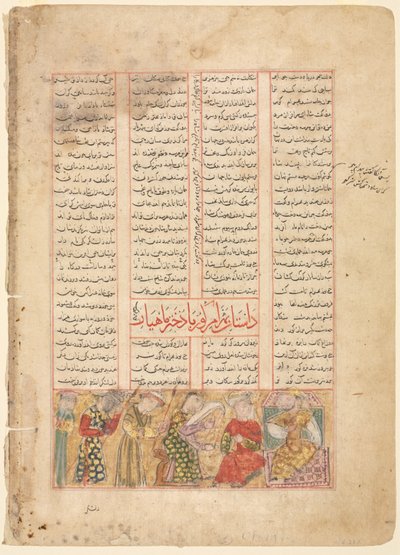 Bahram Gur spotyka Arzu, córkę Mahiyara (odwrotnie); Ilustracja i tekst, wersety perskie, z Szahnamy Firdawsi autorstwa Unknown artist