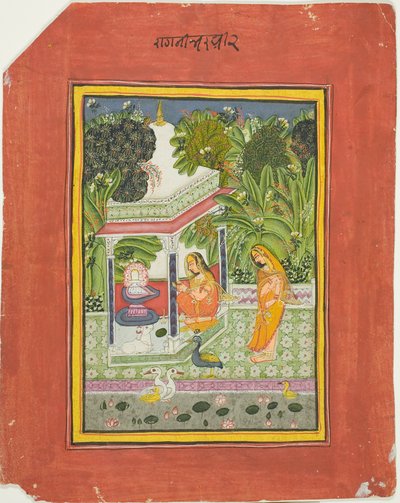 Bhairavi Ragini, strona z zestawu Bundi Ragamala autorstwa Unknown artist