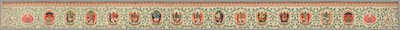 Brokatowy pasek, znany jako „Imperial Tribute Brocade” autorstwa Unknown artist