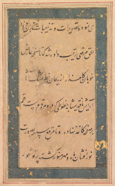 Kaligrafia: Przedmowa do Anvar-i Suhaili autorstwa Unknown artist