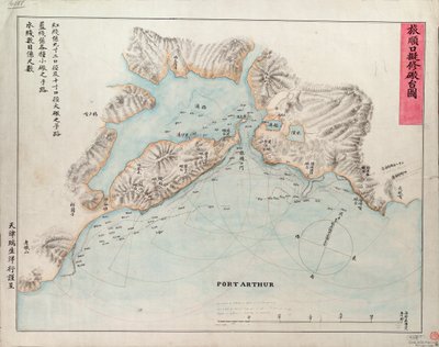 Mapa Port Arthur, ok. 1885 r. (druk) autorstwa Unknown artist
