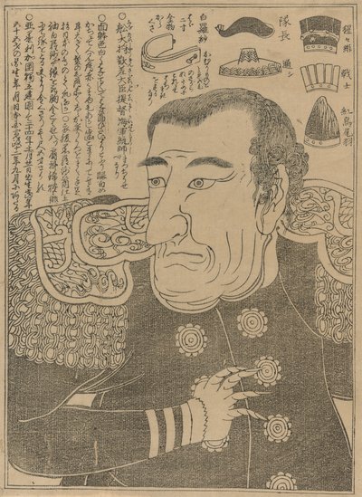 Komandor Perry autorstwa Unknown artist