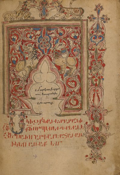 Ozdobiona strona Incipit autorstwa Unknown artist