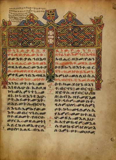 Ozdobiona strona Incipit autorstwa Unknown artist