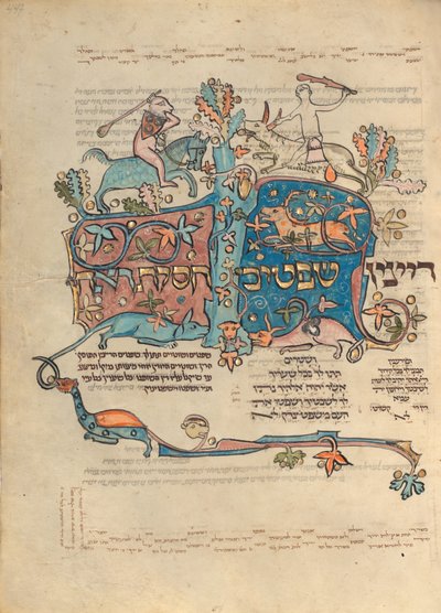 Ozdobiona strona tekstowa autorstwa Unknown artist