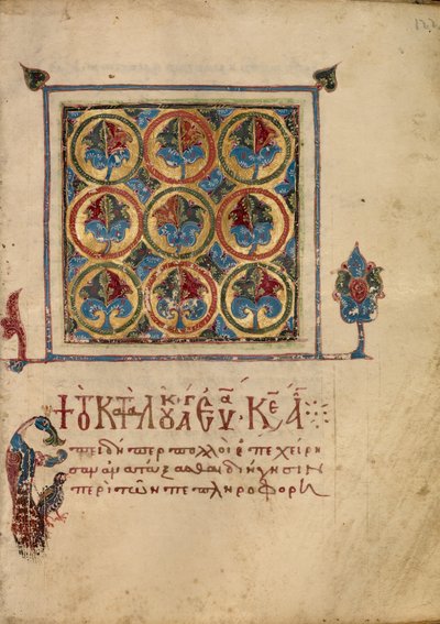 Ozdobiona strona tekstowa autorstwa Unknown artist