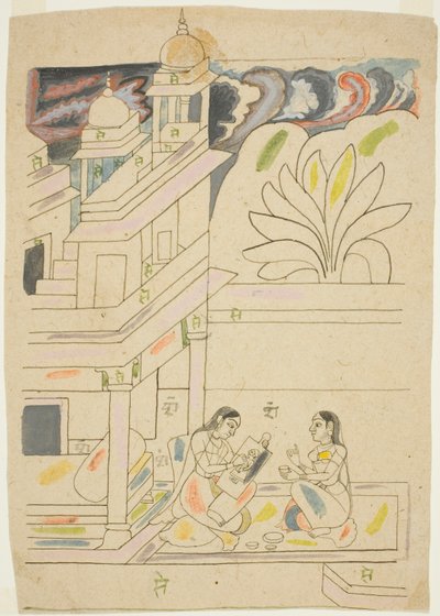 Dhanasri Ragini autorstwa Unknown artist