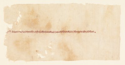 Haftowany fragment tiraz autorstwa Unknown artist