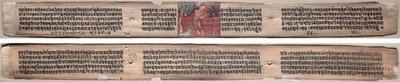 Folio 115, z Gandavyuha-sutry (Pismo Najwyższego Szyku) autorstwa Unknown artist