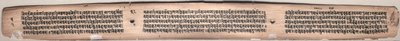 Folio 22 (verso), z Gandavyuha-sutry (Pismo Najwyższego Tablicy) autorstwa Unknown artist
