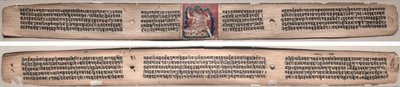 Folio 22, z Gandavyuha-sutry (Pismo Najwyższego Szyku) autorstwa Unknown artist