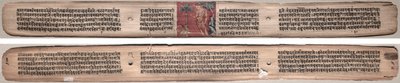 Folio 73, z Gandavyuha-sutry (Pismo Najwyższego Szyku) autorstwa Unknown artist