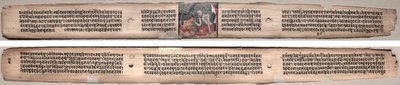 Folio 94, z Gandavyuha-sutry (Pismo Najwyższego Szyku) autorstwa Unknown artist