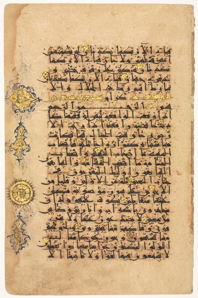 Folio z Koranu autorstwa Unknown artist