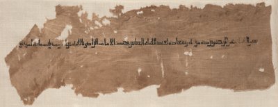 Fragment Tiraz autorstwa Unknown artist