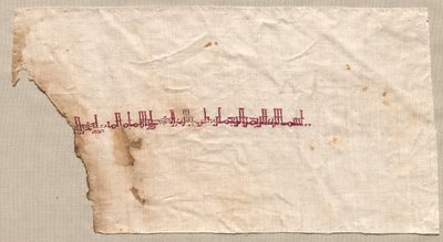 Fragment Tiraz autorstwa Unknown artist