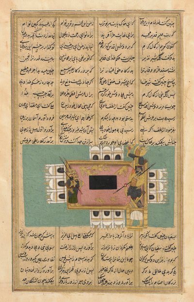 Hamlah-i-Haidari (Walki Lwa) autorstwa Unknown artist