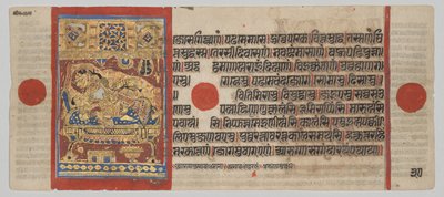 Kalpa-sutra manuskrypt z 24 miniaturami: Narodziny Rsabhanatha autorstwa Unknown artist