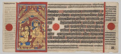 Rękopis Kalpa-sutry z 24 miniaturami: Król Siddhartha wstaje i kąpie się autorstwa Unknown artist