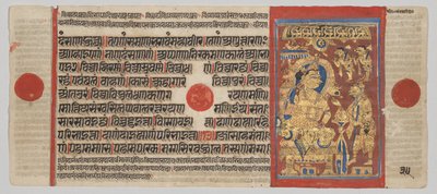 Rękopis Kalpa-sutry z 24 miniaturami: Mahavira oddaje swój majątek autorstwa Unknown artist
