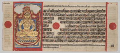 Kalpa-sutra manuskrypt z 24 miniaturami: Mahavira jako siddha autorstwa Unknown artist