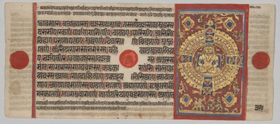 Kalpa-sutra manuskrypt z 24 miniaturami: Samavasarana Mahaviry autorstwa Unknown artist