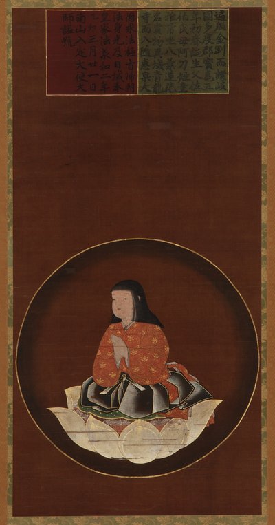 Kobo Daishi jako dziecko siedzące na lotosie autorstwa Unknown artist