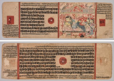 Kartka z Rękopisu Jain: Kalpa-sutra: Tekst (prosto); Kartka z dżinizmu: Kalpa-sutra: Narodziny Mahaviry, folio 40 (verso) autorstwa Unknown artist