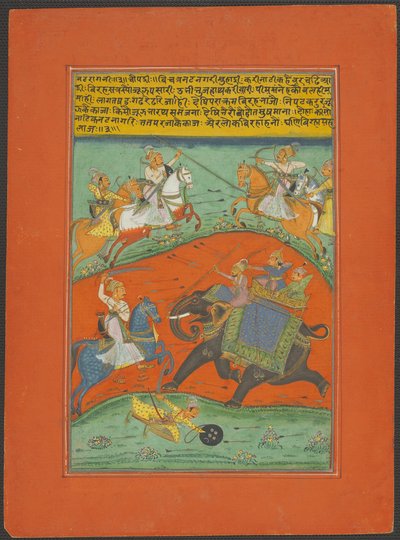 Nat Ragini, Strona z zestawu Jaipur Ragamala autorstwa Unknown artist
