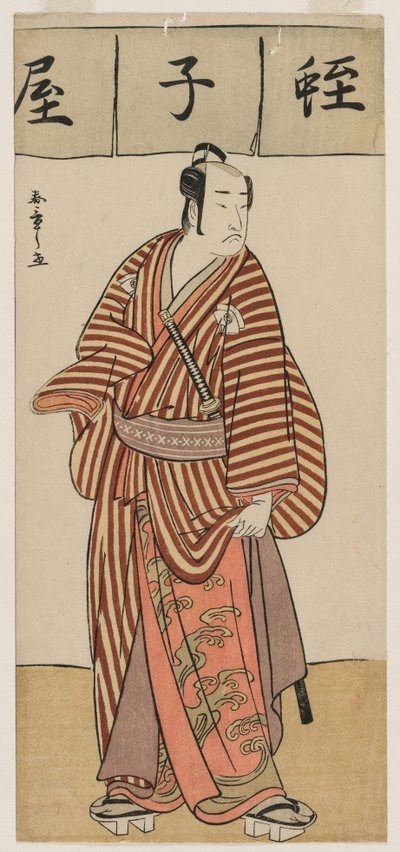 Onoe Matsusuke I jako Ebisu z zestawu Stand-in Seven Gods of Good Fortune autorstwa Unknown artist