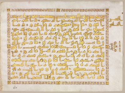 Strona z Koranu (verso) autorstwa Unknown artist