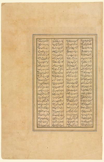 Strona z szach-namy (Księgi Królów) z Firdausi (perski, ok. 934–1020) autorstwa Unknown artist